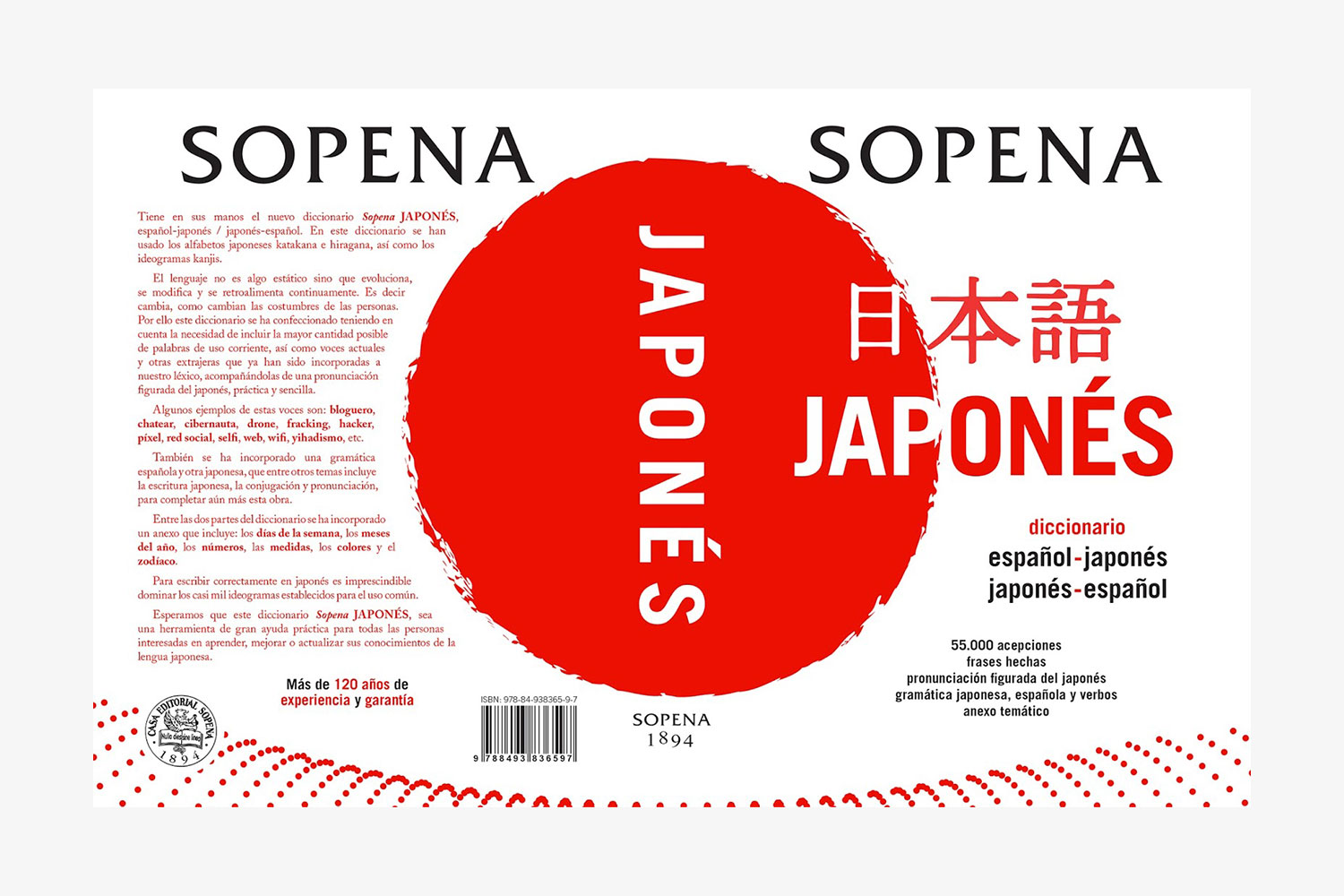 https://davidsilvaestudio.com/wp-content/uploads/2020/11/libros-sopena-portada-diccionario-japones-02.jpg